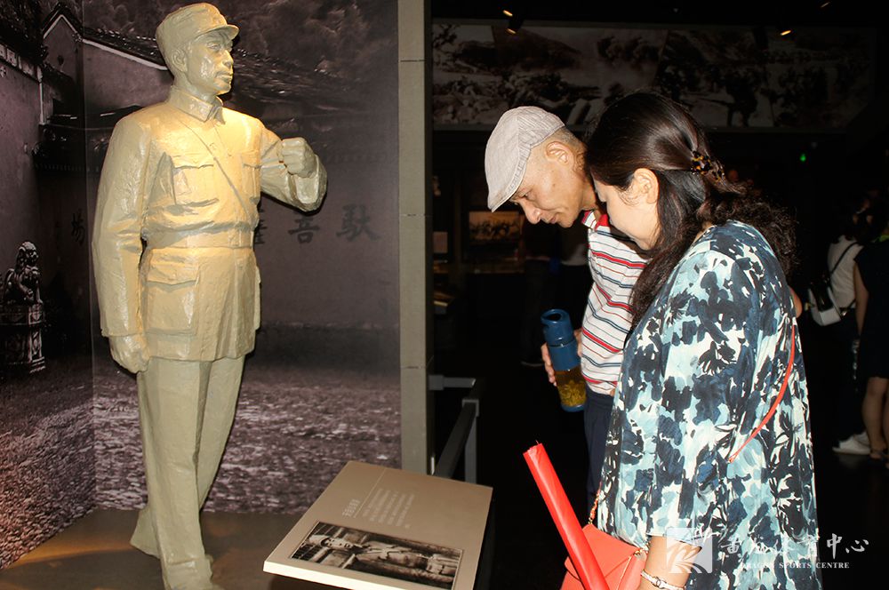 前事不忘后事之师—黄龙体育中心第四党支部开展六月主题党日活动(图3)