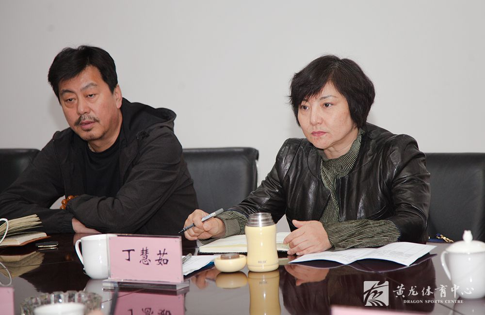 甘肃省体育局副局长丁慧茹一行来黄龙体育中心考察交流(图3)