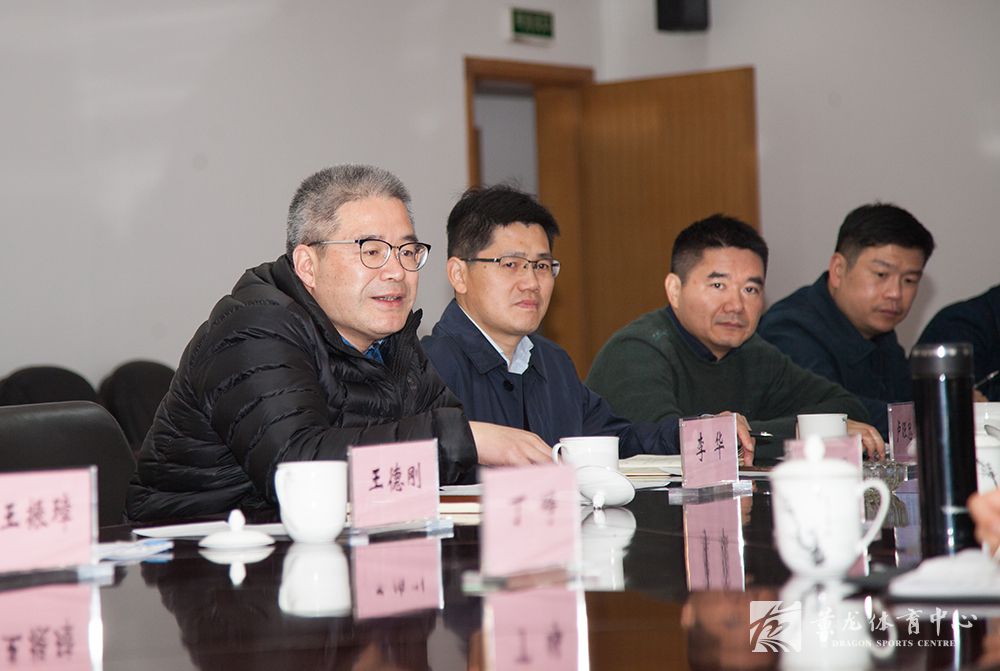 甘肃省体育局副局长丁慧茹一行来黄龙体育中心考察交流(图4)