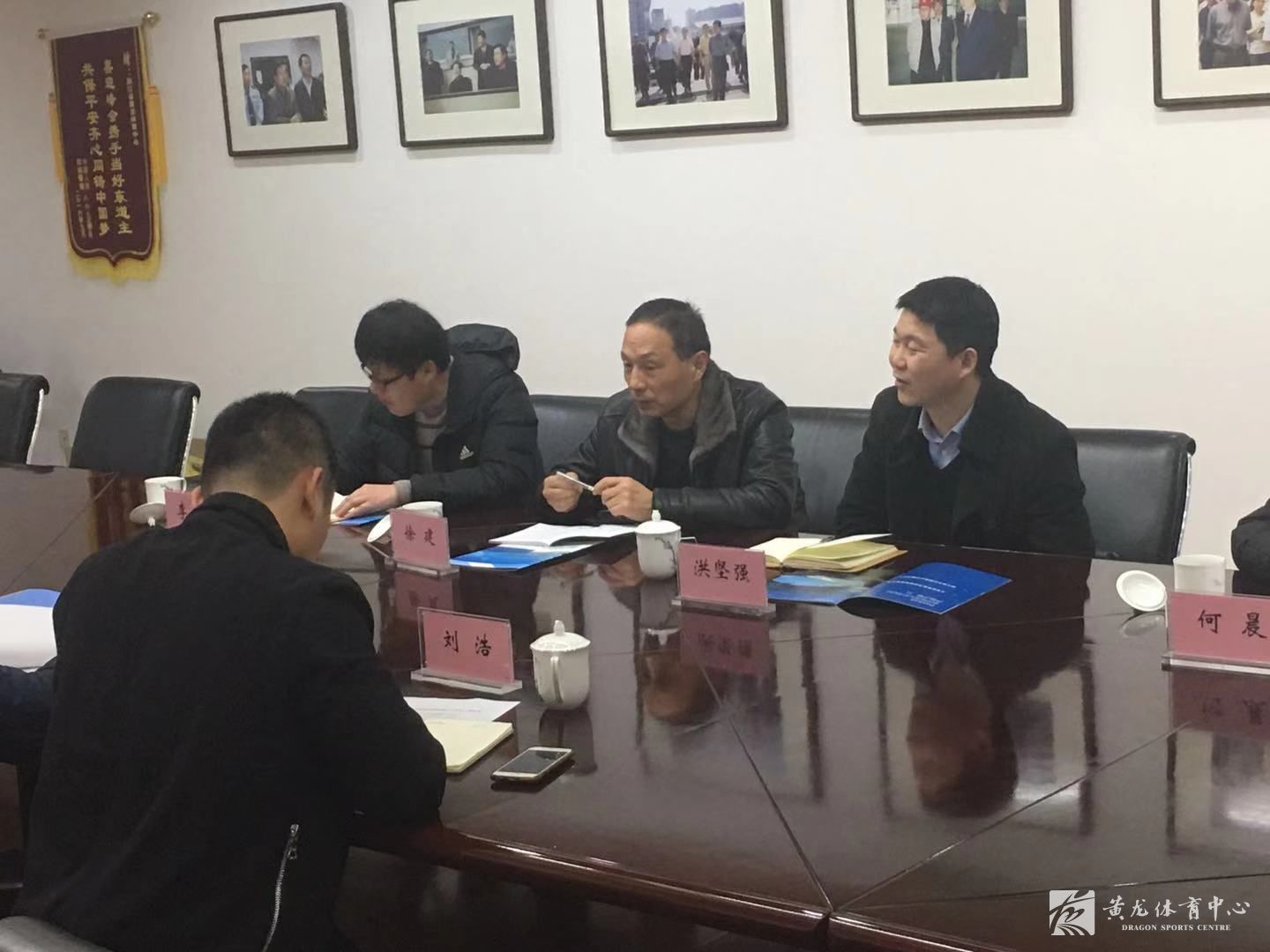 金华市公共体育场馆管理中心副主任徐建一行来黄龙体育中心考察调研(图2) 金华市公共体育场馆管理中心副主任徐建一行来黄龙体育中心考察调研(图2)