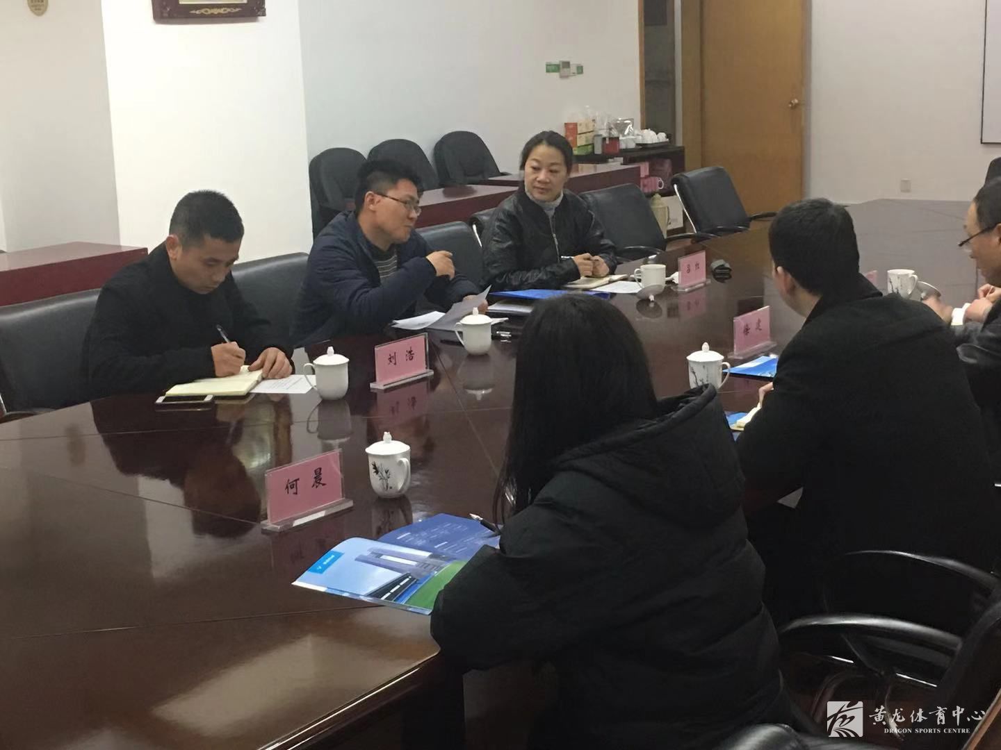 金华市公共体育场馆管理中心副主任徐建一行来黄龙体育中心考察调研(图3) 金华市公共体育场馆管理中心副主任徐建一行来黄龙体育中心考察调研(图3)