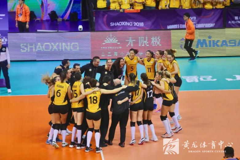 2018世界女子排球俱乐部锦标赛圆满结束(图2)