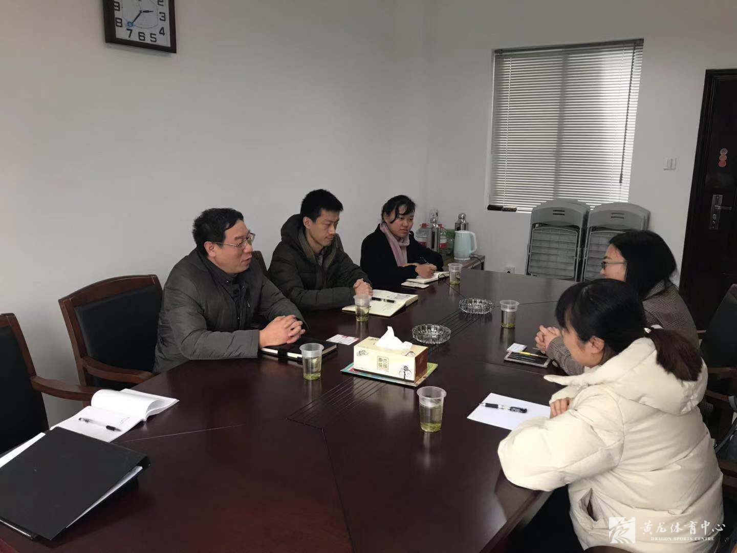 青岛国信体育产业同行来黄龙体育中心考察交流(图2)