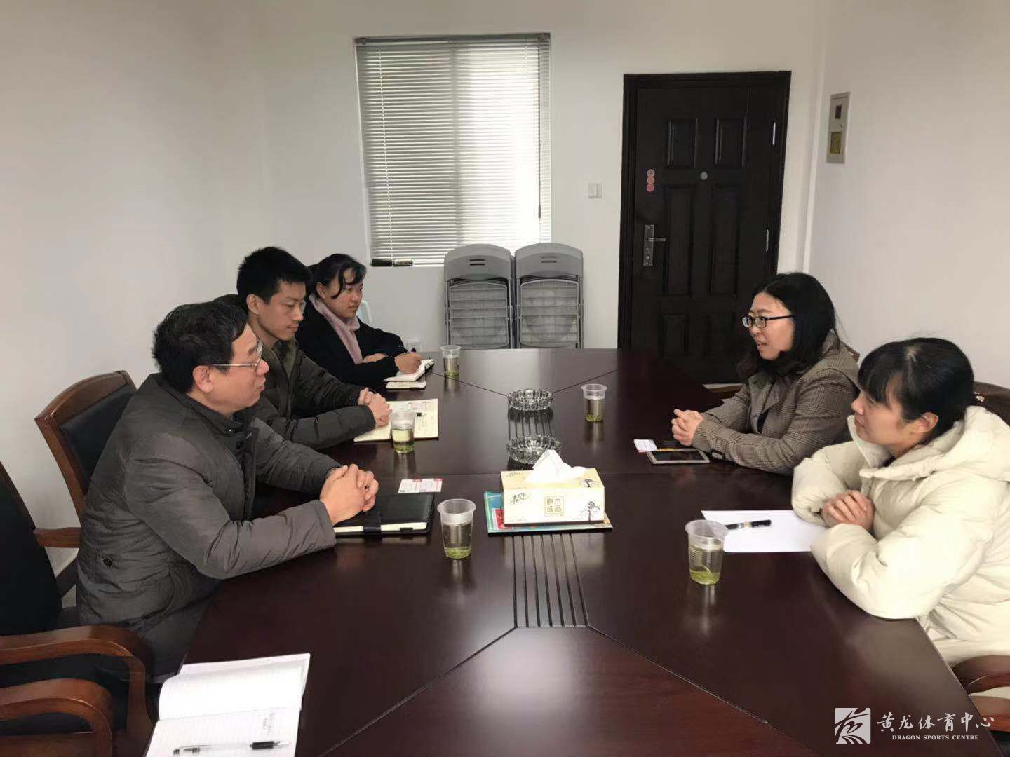 青岛国信体育产业同行来黄龙体育中心考察交流(图3)