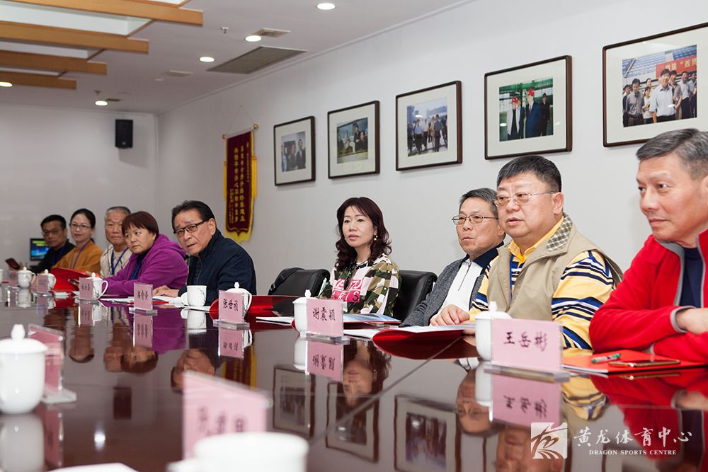 台中市体育总会考察团首聚黄龙 共话发展(图2) 台中市体育总会考察团首聚黄龙 共话发展(图2)