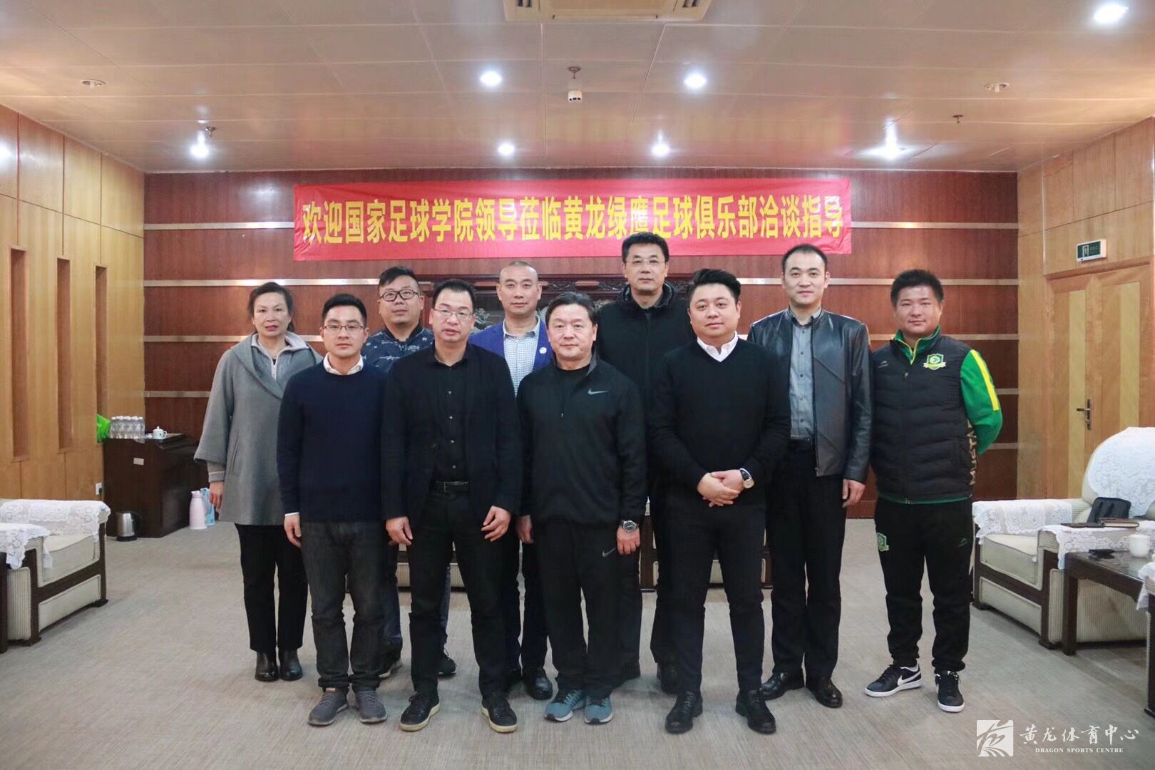 强强联手 共商未来(图1)