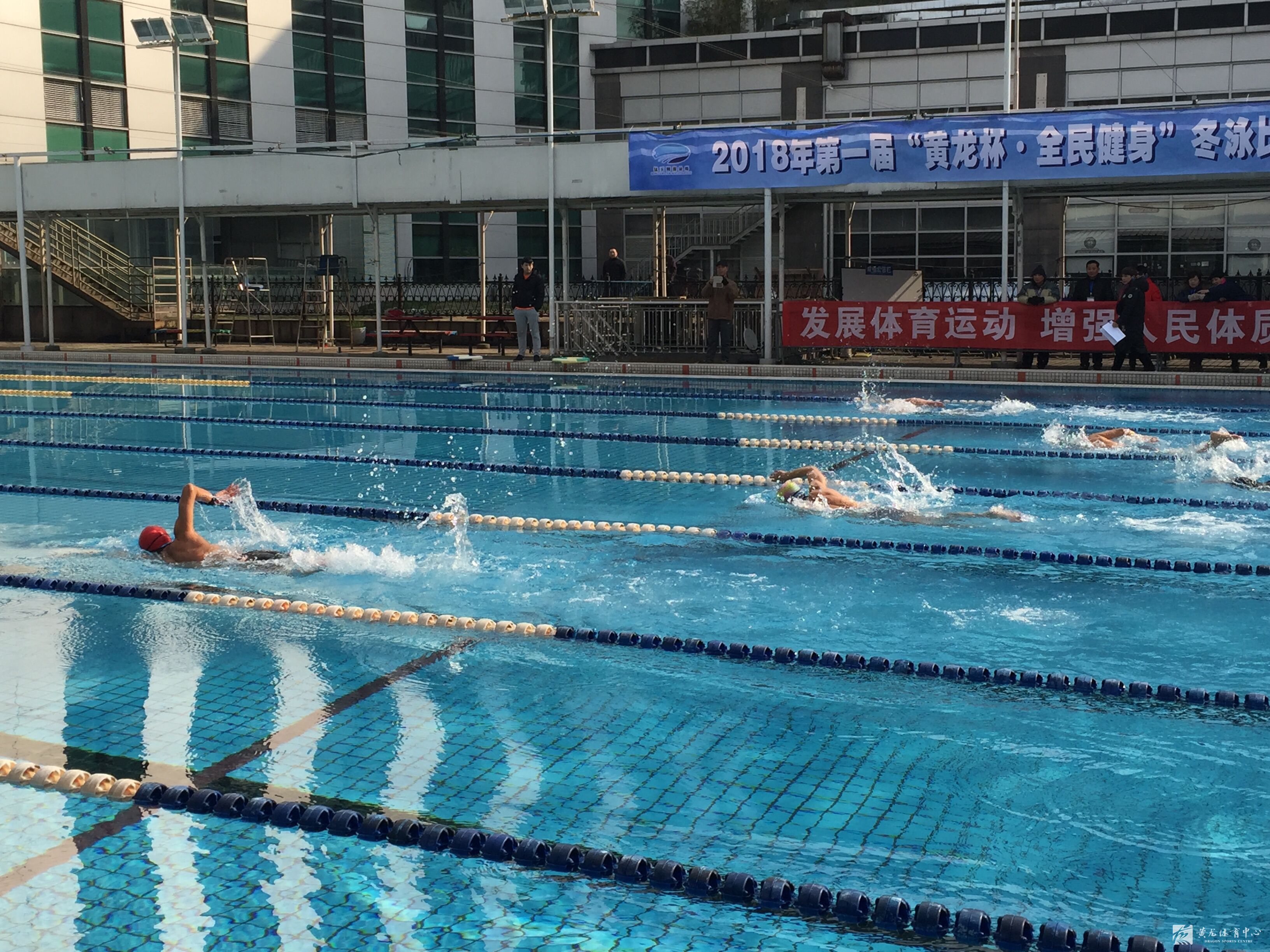 首届“黄龙杯·全民健身”冬泳比赛拉开帷幕(图2)