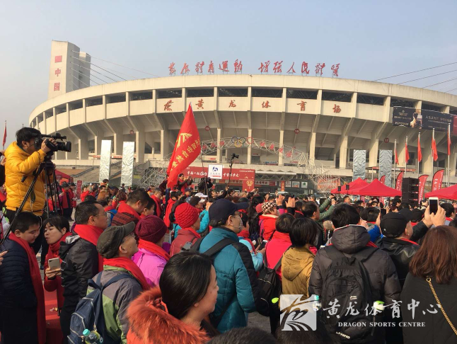 2018开门红，千家万步进黄龙(图3)