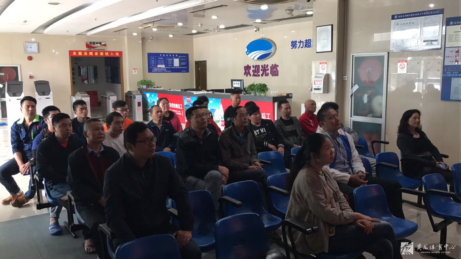 中心组织收看中国共产党第十九次全国代表大会开幕会(图3)