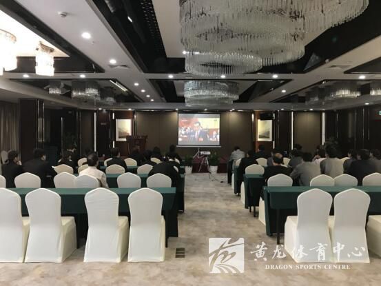 中心组织收看中国共产党第十九次全国代表大会开幕会(图5)