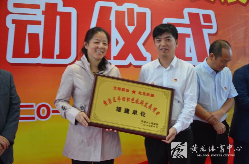 献礼十九大 黄龙体育中心党支部“走出去”开展跨区联动(图3) 献礼十九大 黄龙体育中心党支部“走出去”开展跨区联动(图3)