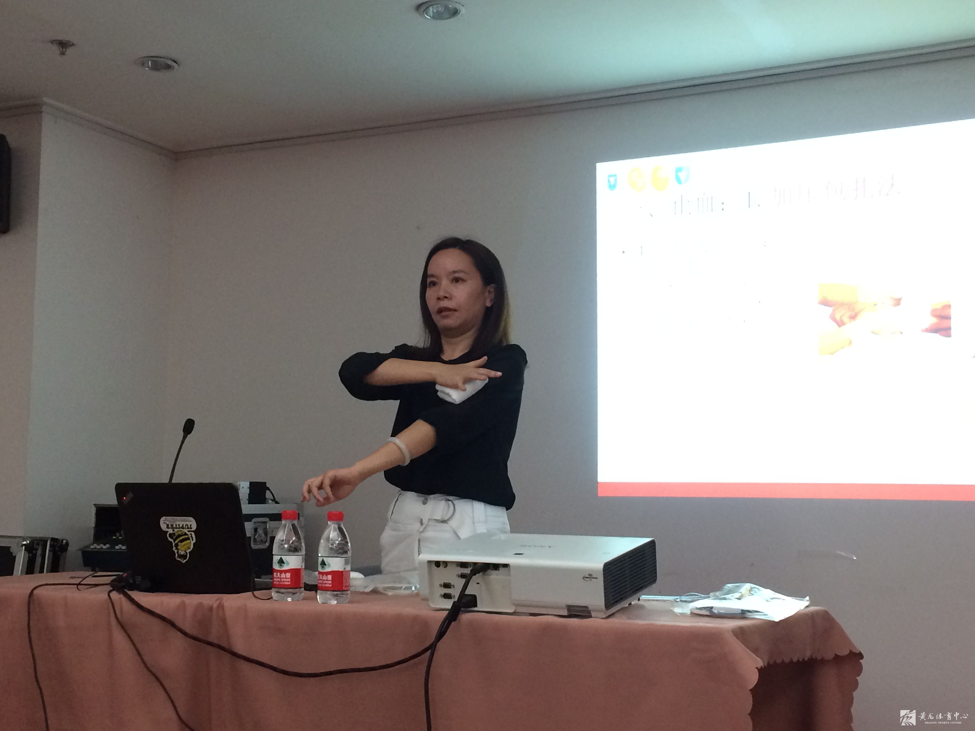 浙江黄龙体育发展有限公司组织员工进行运动急救知识培训(图2)