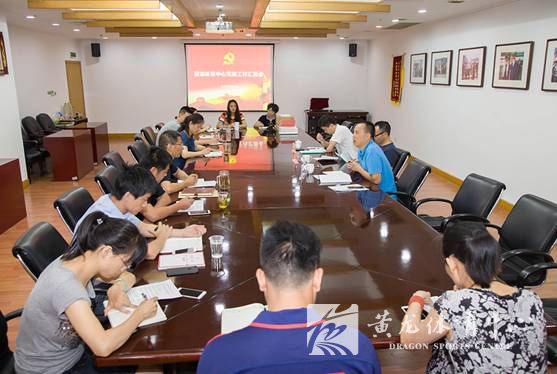 省局直属机关党委检查黄龙中心党建工作(图2)