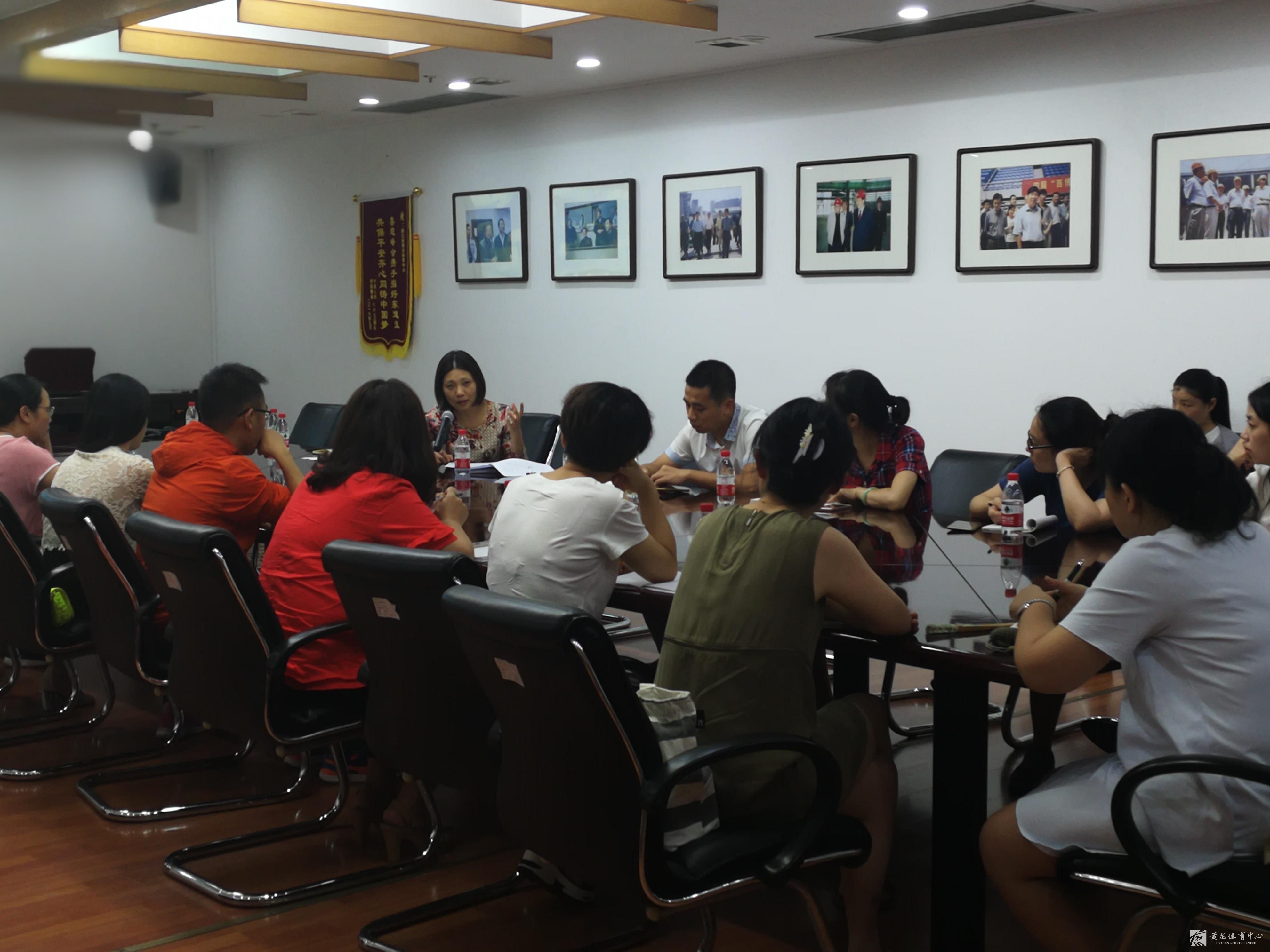 炎热酷暑   学劲十足——黄龙体育中心开展法务管理培训研讨会(图2)