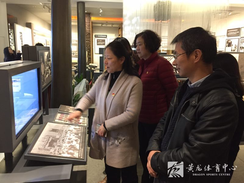 不忘初心、牢记使命  ——黄龙体育中心深入学习贯彻落实党的十九大   (图2)