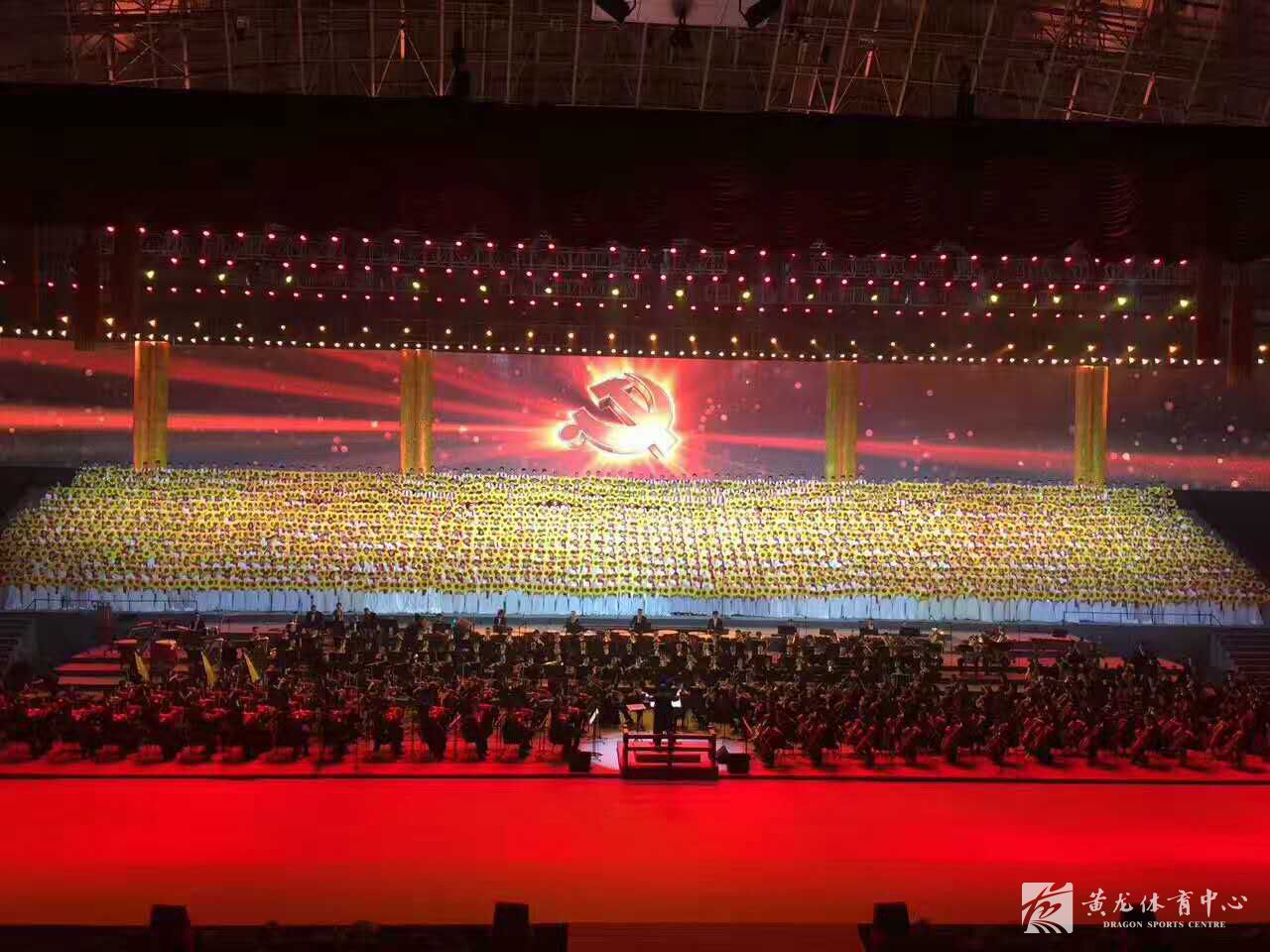 不忘初心、勇立潮头，今晚黄龙这场音乐会满满都是正能量(图2)