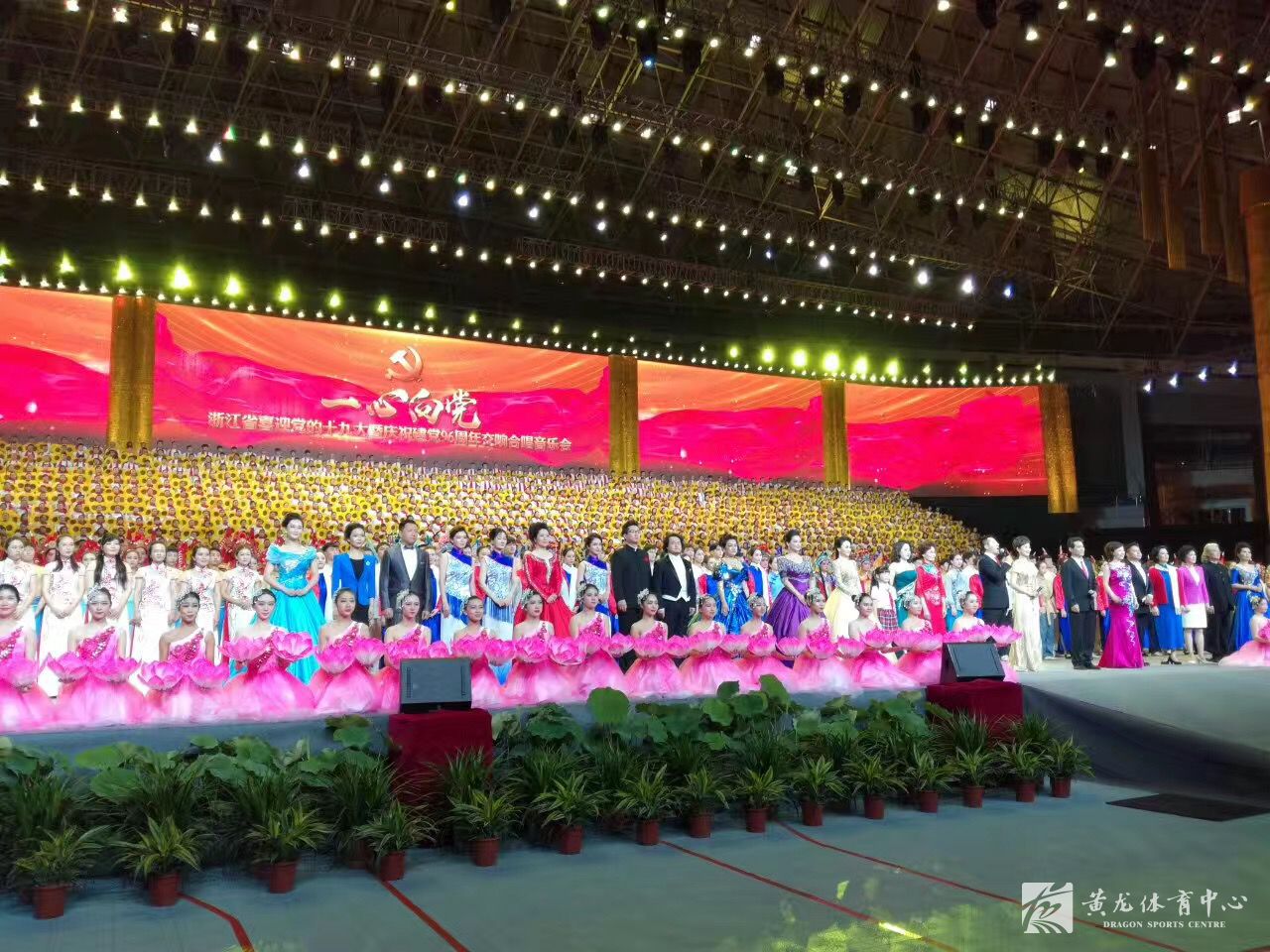 不忘初心、勇立潮头，今晚黄龙这场音乐会满满都是正能量(图3)