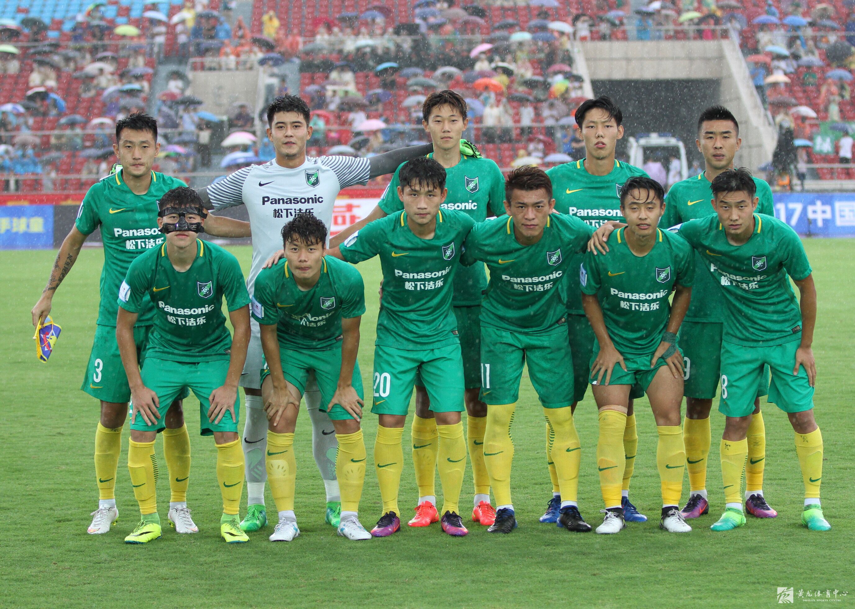 成功举办足协杯，黄龙舟山分中心“首赛”圆满落幕(图1)