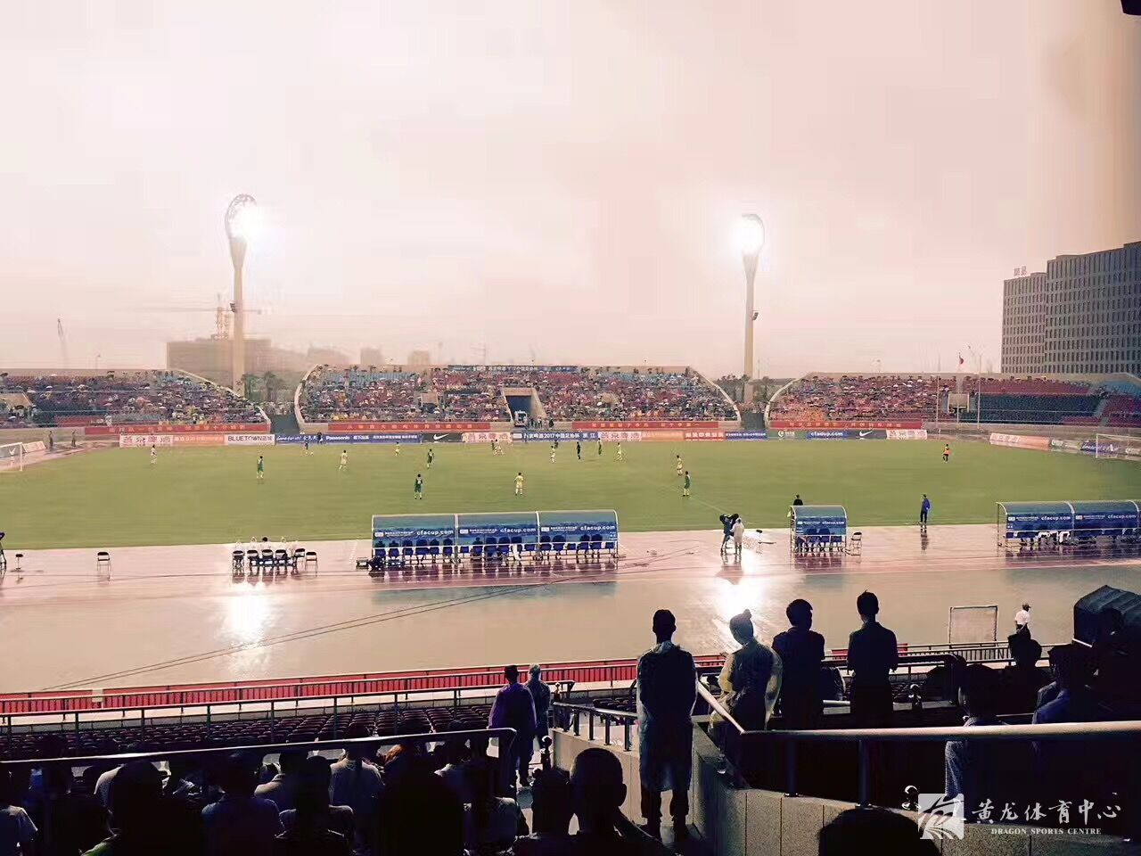 成功举办足协杯，黄龙舟山分中心“首赛”圆满落幕(图3)