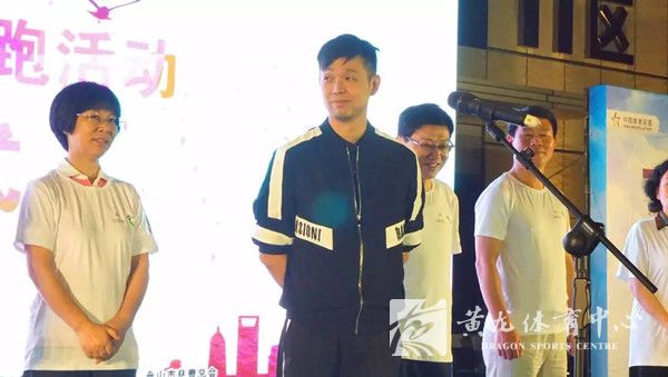 2017舟山体彩公益慢跑活动在黄龙体育中心舟山分中心体育场圆满举办(图2)