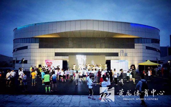 2017舟山体彩公益慢跑活动在黄龙体育中心舟山分中心体育场圆满举办(图3)