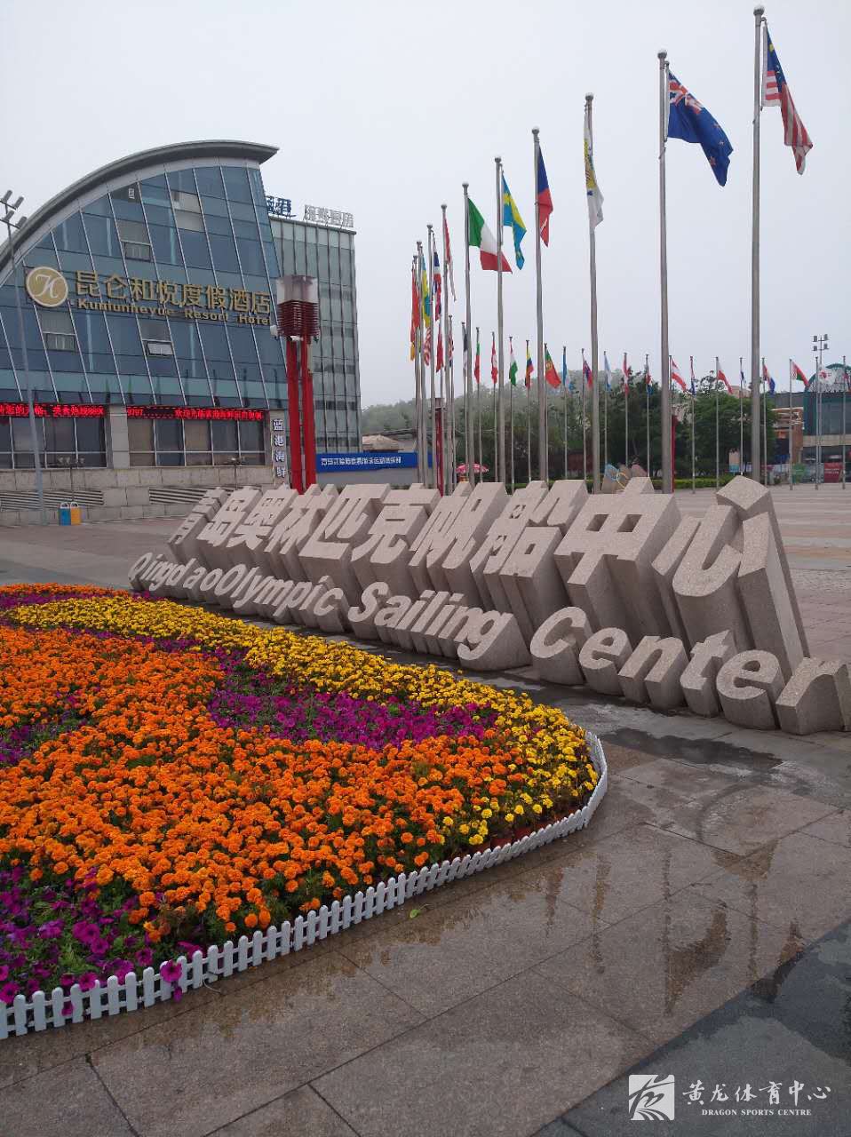 学习考察国际帆船赛事基地(图1)