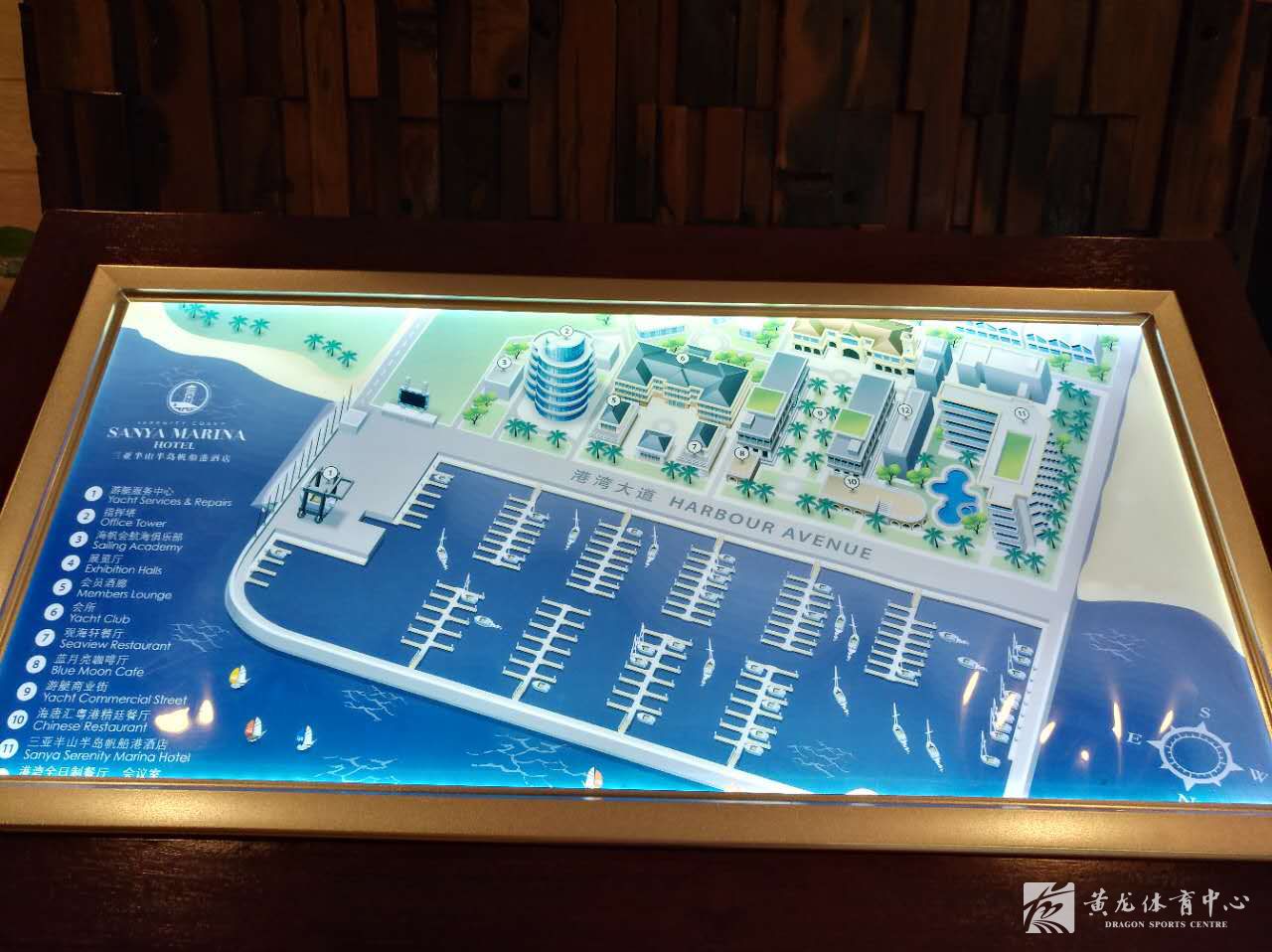 学习考察国际帆船赛事基地(图2)