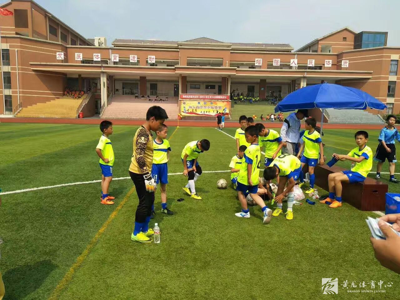 黄龙足球种子计划再获佳绩 合作学校足球队夺冠军(图4) 黄龙足球种子计划再获佳绩 合作学校足球队夺冠军(图4)