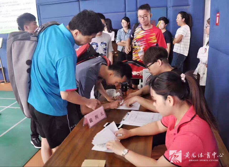 2017黄龙企业会员杯系列赛事圆满开幕(图2)