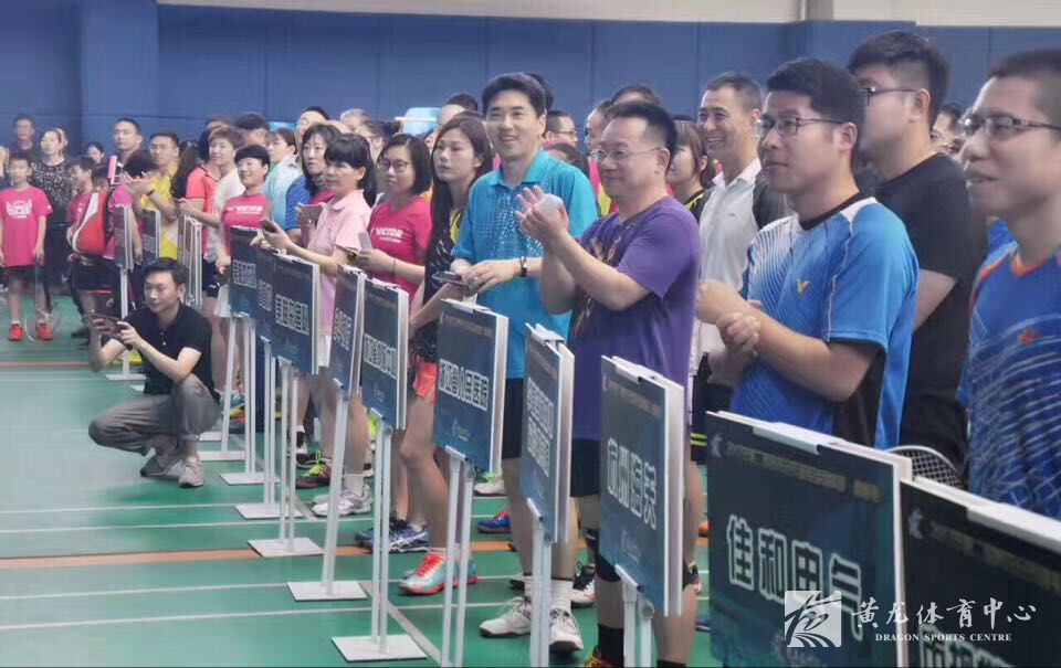 2017黄龙企业会员杯系列赛事圆满开幕(图4)