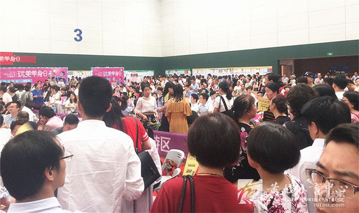 19楼第六届相亲嘉年华——完美单身日圆满结束(图2)