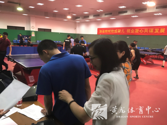 加油呐喊助威健儿 税企凝心共谋发展(图2)