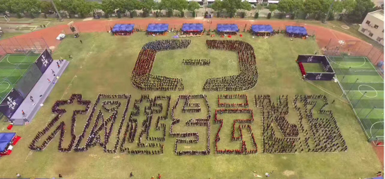 阿里云员工趣味运动会圆满结束(图1)