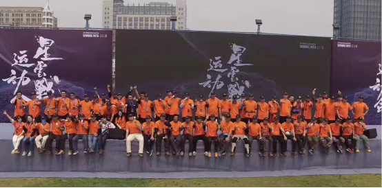 阿里云员工趣味运动会圆满结束(图5)