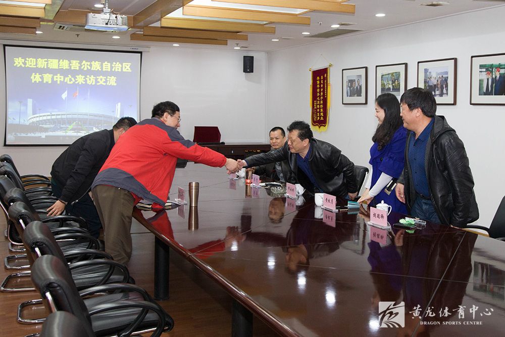 新疆维吾尔自治区体育中心来黄龙体育中心考察调研(图4) 新疆维吾尔自治区体育中心来黄龙体育中心考察调研(图4)