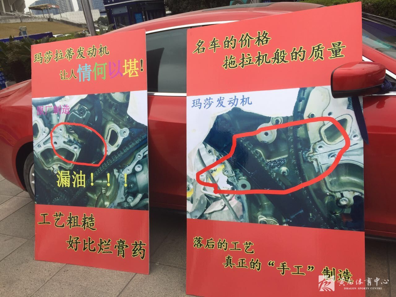 2017中国浙江汽车维权大会户外特别直播节目在东广场成功举办(图4)