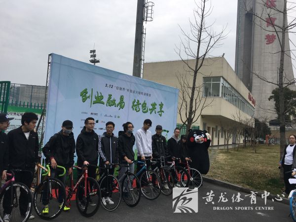 投融界杯环湖骑游(图2)