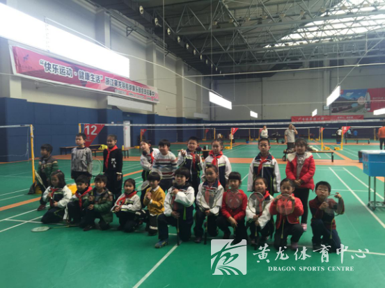 九莲小学——周末体育游(图4)