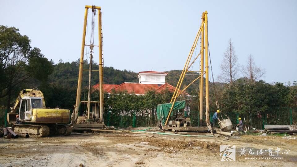 象山松兰山帆船帆板训练基地综合楼项目开工建设(图1)