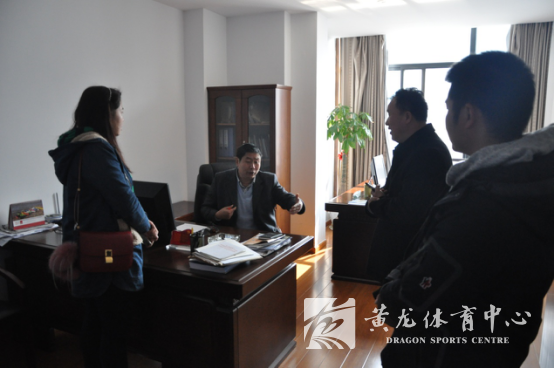 力争将黄龙打造成为一流的培训机构 千岛湖国家水上中心及紫云饭店调研之行(图3)