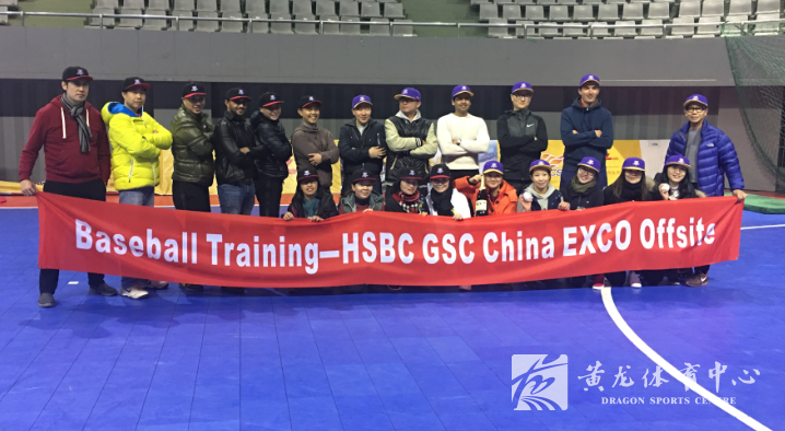 风雨无阻,热血燃烧——记2017.2.8棒球活动(图2) 风雨无阻,热血燃烧——记2017.2.8棒球活动(图2)