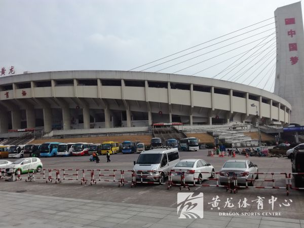 社会责任和公益职能同行——黄龙体育中心春节期间依旧热闹(图1) 社会责任和公益职能同行——黄龙体育中心春节期间依旧热闹(图1)