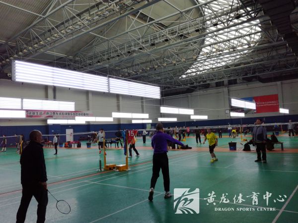 社会责任和公益职能同行——黄龙体育中心春节期间依旧热闹(图2) 社会责任和公益职能同行——黄龙体育中心春节期间依旧热闹(图2)