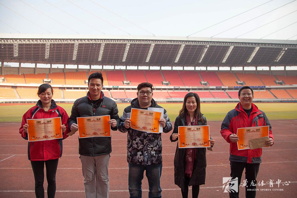 强身健体  开心比赛(图6)