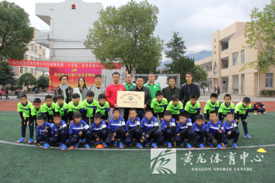 足球种子计划走进仙居(图3)