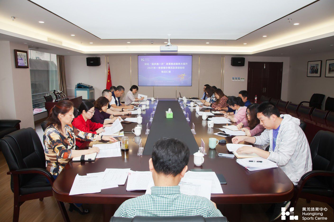 黄龙体育中心召开公共体育场馆服务大提升2021年度工作部署会暨第五次项目推进例会(图1) 黄龙体育中心召开公共体育场馆服务大提升2021年度工作部署会暨第五次项目推进例会(图1)