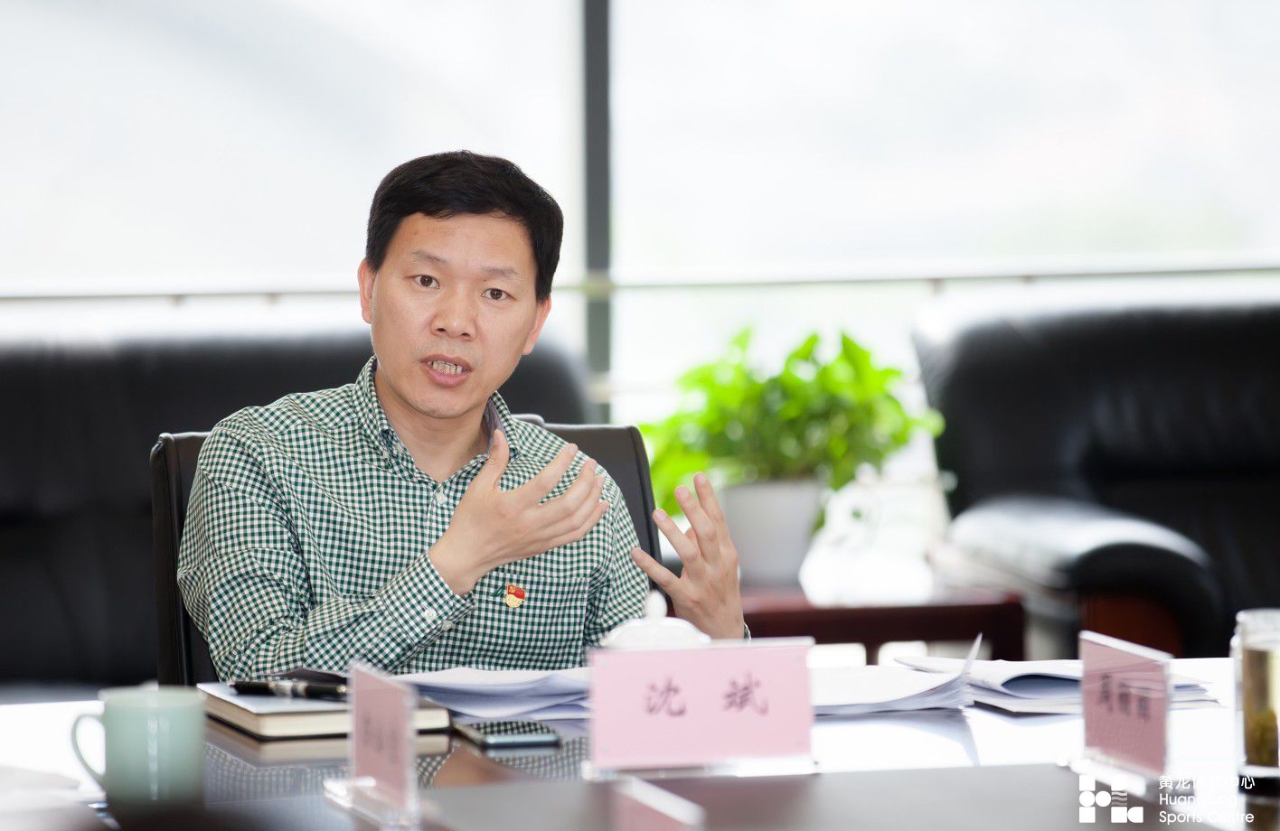 黄龙体育中心召开公共体育场馆服务大提升2021年度工作部署会暨第五次项目推进例会(图3) 黄龙体育中心召开公共体育场馆服务大提升2021年度工作部署会暨第五次项目推进例会(图3)