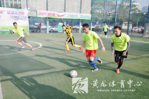 2016年第三届“西溪杯”足球邀请赛（单位邀请组）圆满落幕(图2)