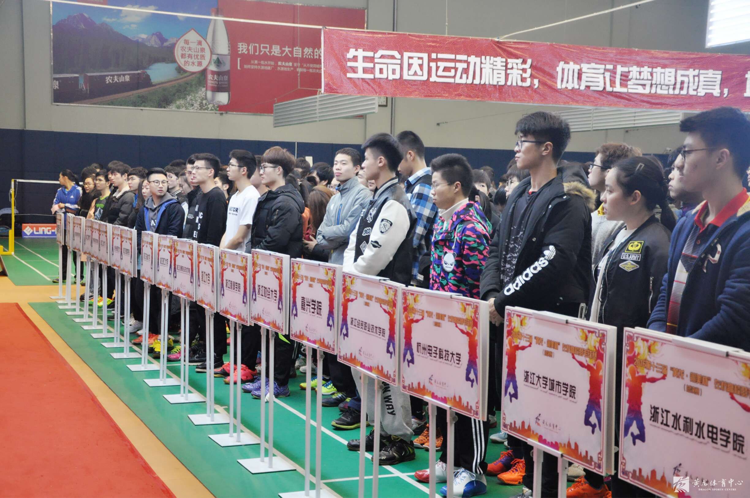 2016第十三届“黄龙·翎美杯”在杭高校羽毛球赛圆满落幕(图3)