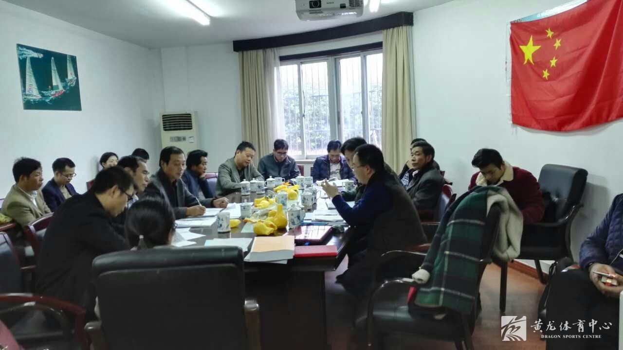 对接象山松兰山帆船帆板训练基地综合楼建设工程事宜(图1)